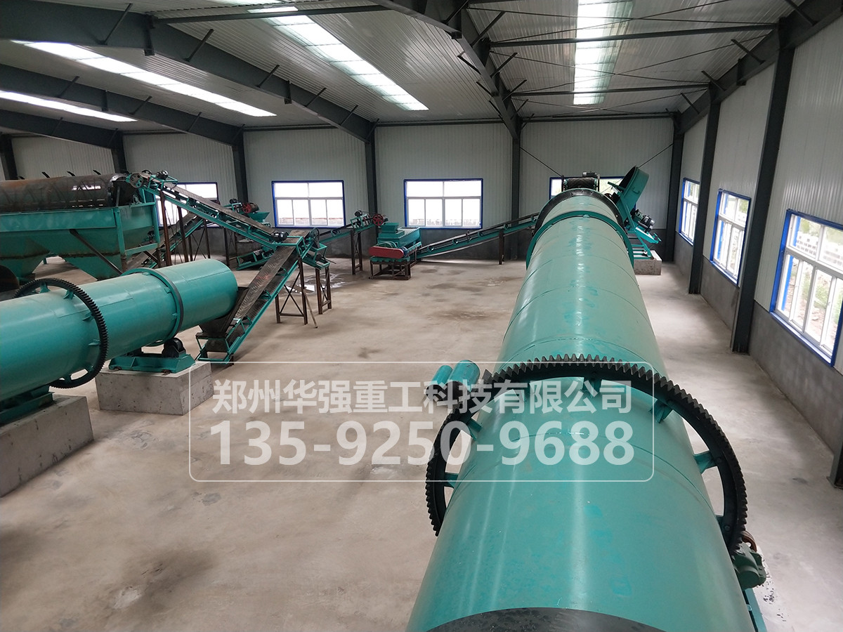 全面優(yōu)化的生物有機肥生產設備，助力您的有機肥生產